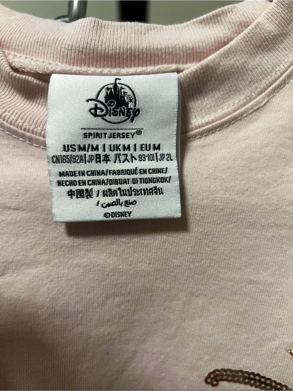 Disney World Women’s Light Pink Spirit Jersey with Pink Balloon Logo - Picture 5 of 6